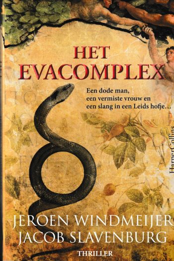 Windmeijer, J. - Het Evacomplex