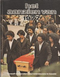 Amsterdam boek - Het aanzien van 1977