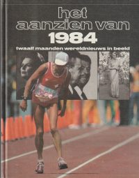 Het Spectrum - Het aanzien van 1984