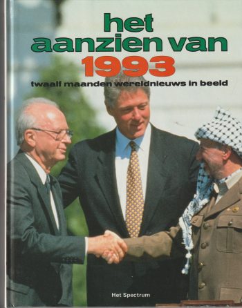 Het Spectrum - Het aanzien van 1993