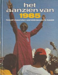 Het Spectrum - Het aanzien van 1985